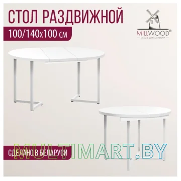 Кухонный стол Millwood Лондон D1000 ЛДСП (белый/металлокаркас белый) картинка 2